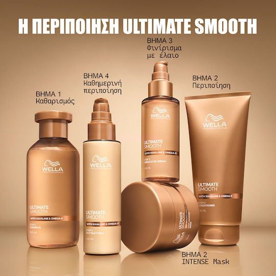 Wella Ultimate Smooth Silky Milk Hair Mask for Anti-Frizz with Salicylic Acid 30ml