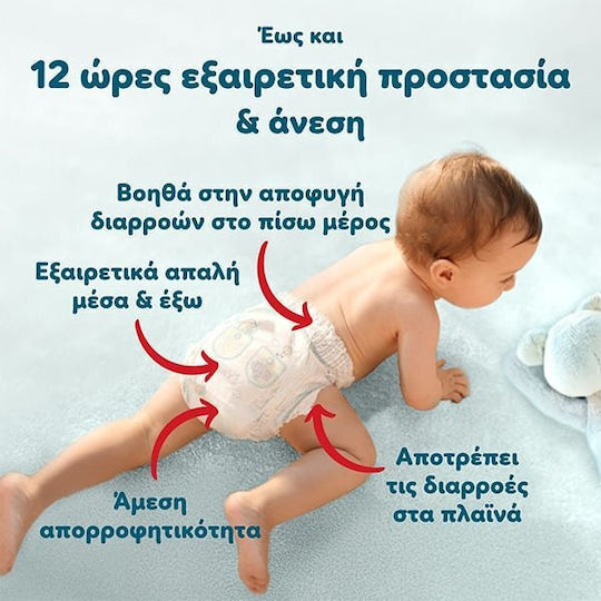 Pampers Diaper Pants Premium Care No 6 for 13-18kg 46 Pieces