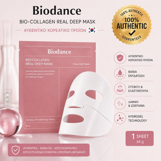Biodance Bio Collagen Real Deep Jelly Mask 34gr