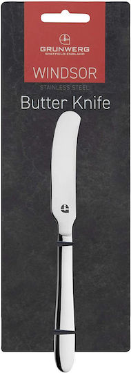Grunwerg Βουτύρου 16cm