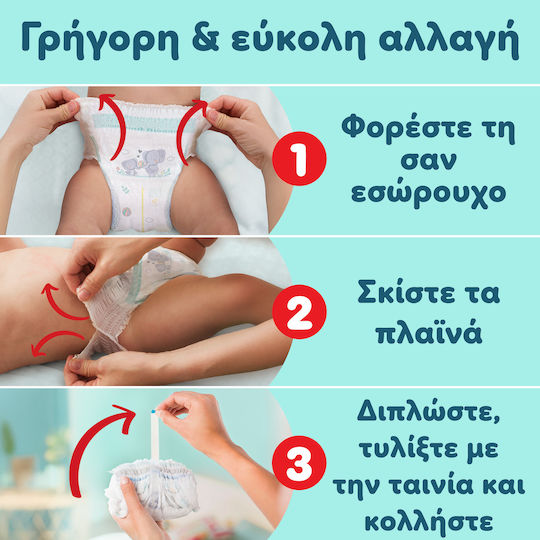 Πάνες-βρακάκι Pampers Premium Care Pants Μέγεθος 6 15+kg 46τεμ