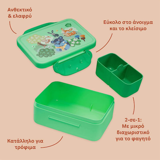 Affenzahn Mighty Meadow Πλαστικό Παιδικό Δοχείο Φαγητού