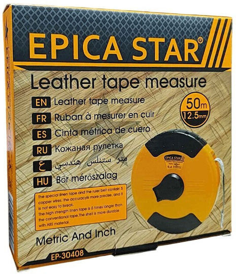Epica Star Метрическа лента 30м