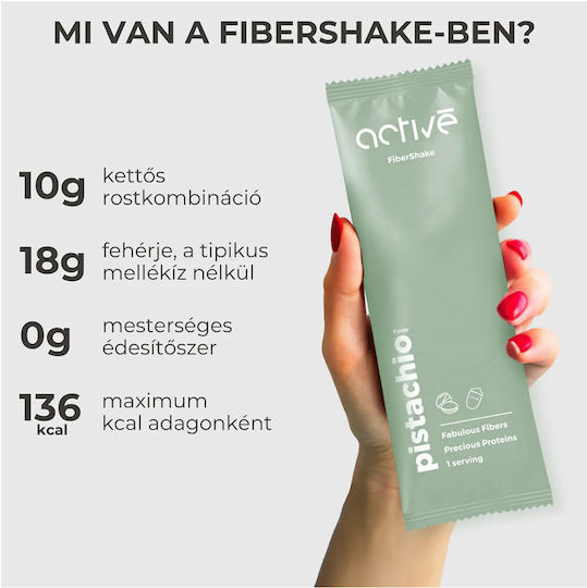 Activé Матча Чай