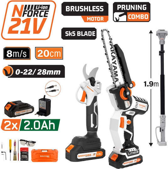 Nakayama Pro EC1221X44T3C Brushless Chainsaw Set 21V with 2Ah Batteries and Case