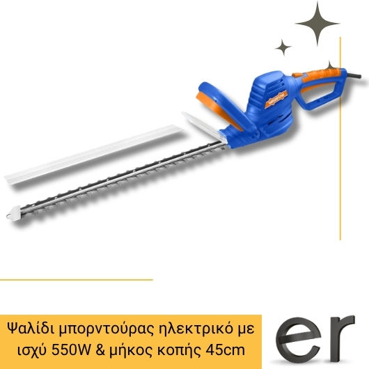 Wadfow Electric Hedge Trimmer 550W with Blade 45cm WHE1555