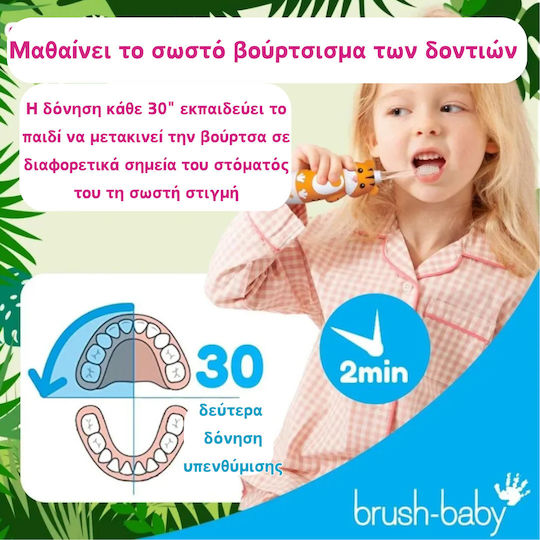 Παιδική Ηλεκτρική Οδοντόβουρτσα με Χρονόμετρο