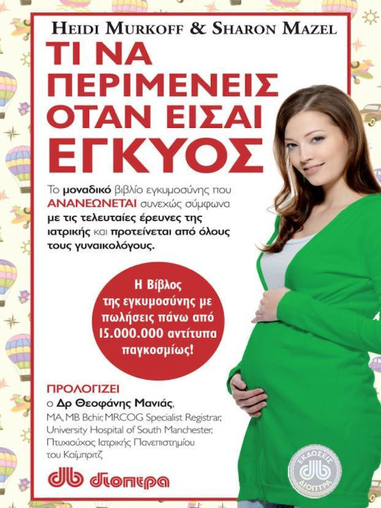 Bola Pregnancy Charm Black