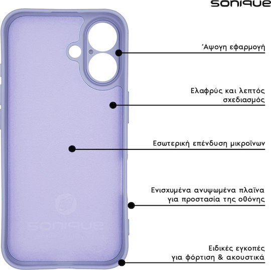 Калъф Силикон My Colors Sonique Xiaomi Xiaomi 17 5g Лилав