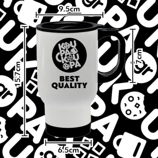 Koupakoupa GTA VI Stainless Steel Thermos Bottle 450ml White with Handle and Straw