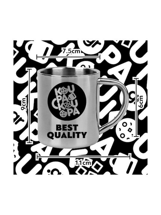Koupakoupa He's My Dudu Mug Metallic with Lid Brown 300ml