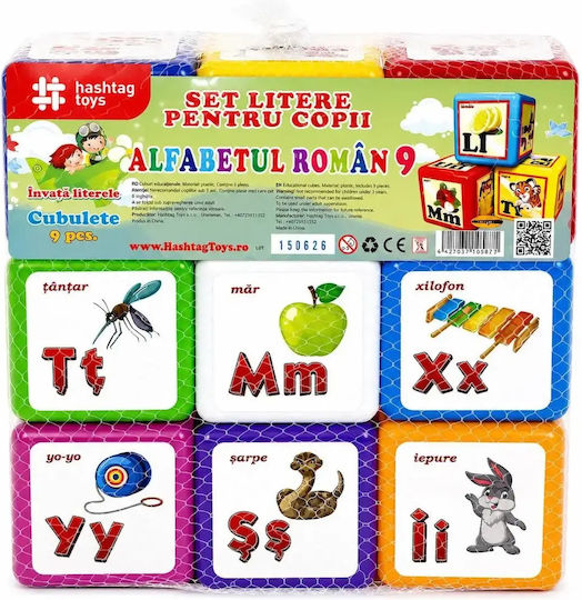Hashtag Toys Εκπαιδευτικό Παιχνίδι Γράμματα & Αριθμοί