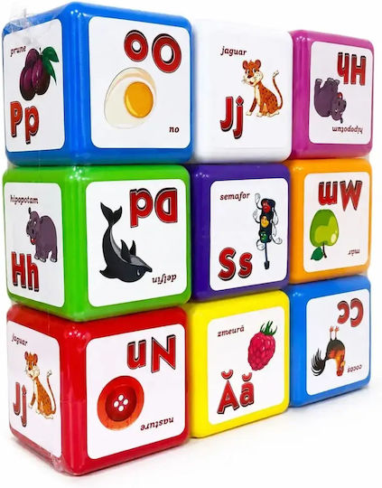 Hashtag Toys Εκπαιδευτικό Παιχνίδι Γράμματα & Αριθμοί