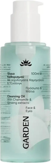 Garden Chamomile & Ginseng Extracts Oil Facial Cleansing Face & Eyes 100ml