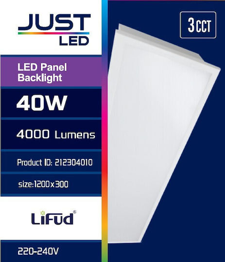 Inlight Panel Χωνευτό LED Panel 40W Inlight Panel Χωνευτό LED Panel 40W