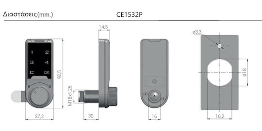 Electronic Furniture Lock Slim Lock Touch Keypad Silver – Ce1532p