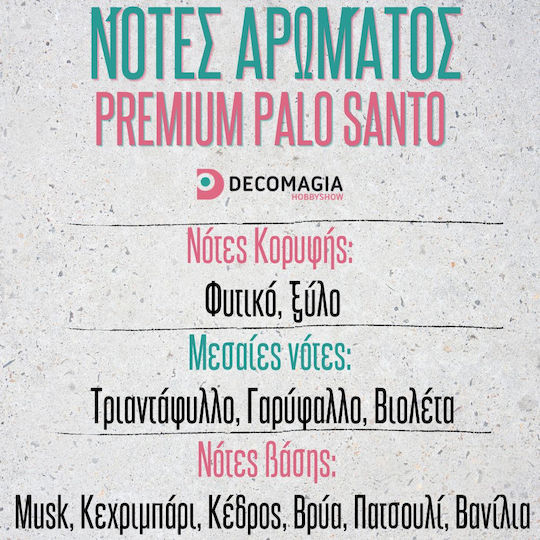 Аромат за свещ Сапун 250ml Premium Palo Santo