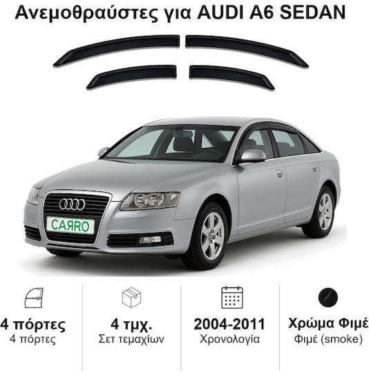 Heko Σετ Ανεμοθραύστες Αυτοκινήτου Μπροστινοί και Πίσω Σκούρο Φιμέ για Audi A6 4τμχ
