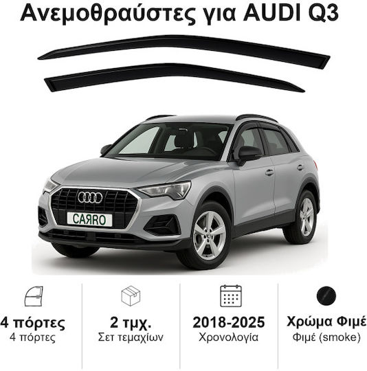 Heko Set of Windbreakers Front Car Dark Fime for Audi Q3 2018 2pcs