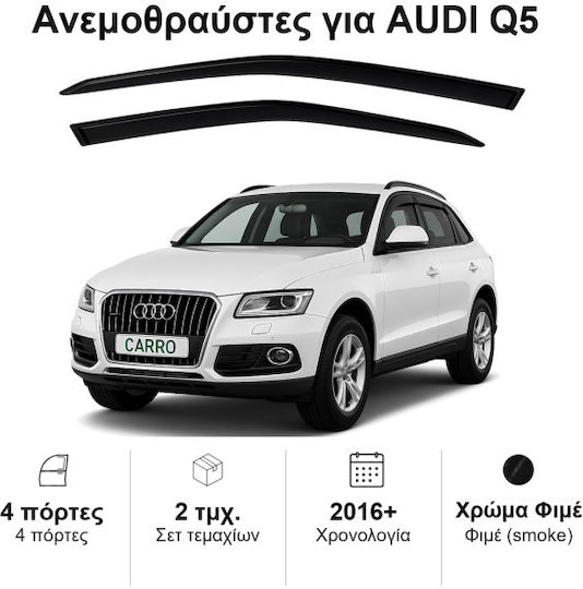 Heko Set of Windbreakers Front Car Dark Fime for Audi Q5 5D 2016 2pcs