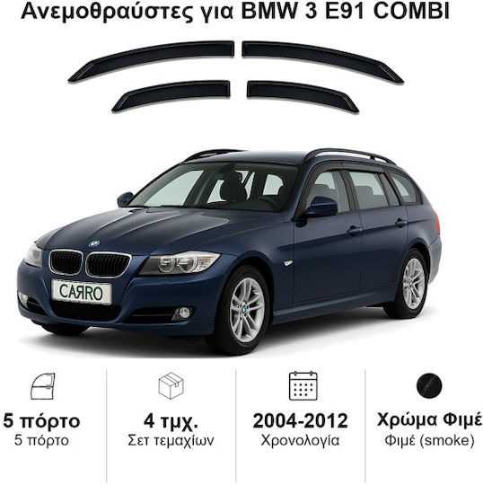 Heko Σετ Ανεμοθραύστες Αυτοκινήτου Μπροστινοί και Πίσω Σκούρο Φιμέ για BMW E91 4τμχ