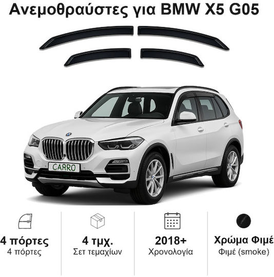 Heko Set of Windbreakers Front and Rear Car Dark Fime for BMW X5 G05 5D 2018+ 4pcs