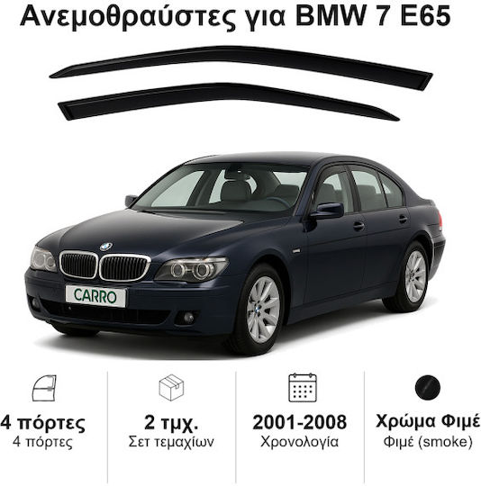 Heko Set of Windbreakers Front Car Dark Fime for BMW Series 7 2pcs