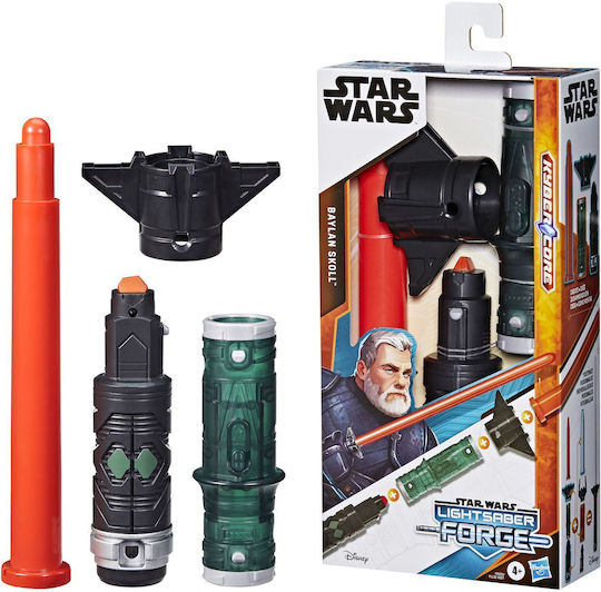 Star Wars Pistol pentru copii