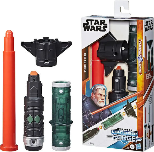 Star Wars Pistol pentru copii