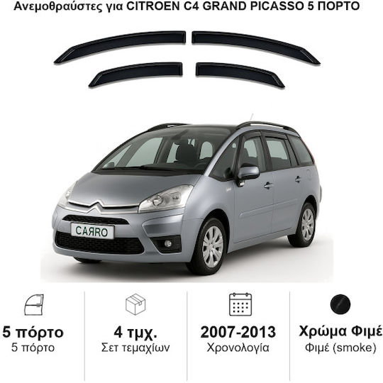 Heko Set of Windbreakers Front and Rear Car Dark Fime for Citroen C4 Grand Picasso 2007-2013 4pcs