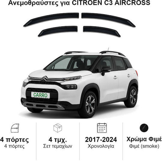 Heko Σετ Ανεμοθραύστες Αυτοκινήτου Μπροστινοί και Πίσω Σκούρο Φιμέ για Citroen C3 Aircross 4τμχ
