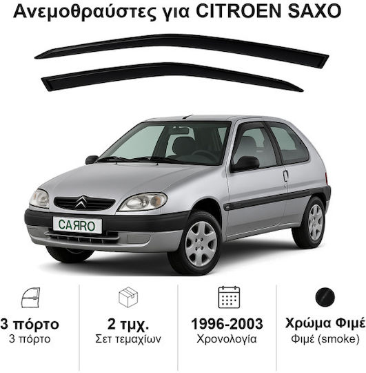 Heko Set of Windbreakers Front Car Dark Fime for Citroen Saxo 2pcs