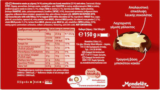 Lacta Mini Stars Σοκολάτα Λευκή 150gr