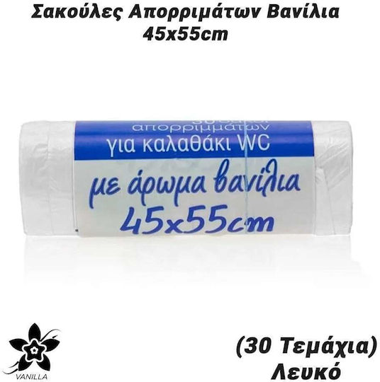 Торби за смет Градина 55x45см Бели