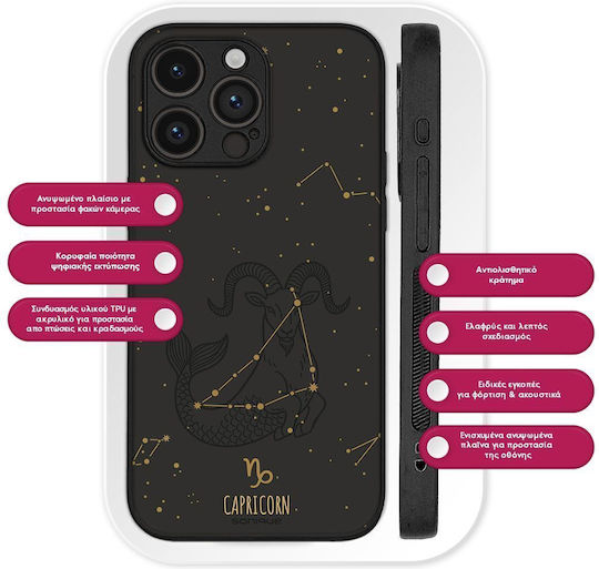 Θήκη Sonique Zodiac Series Honor Magic8 Pro 5g Capricorn