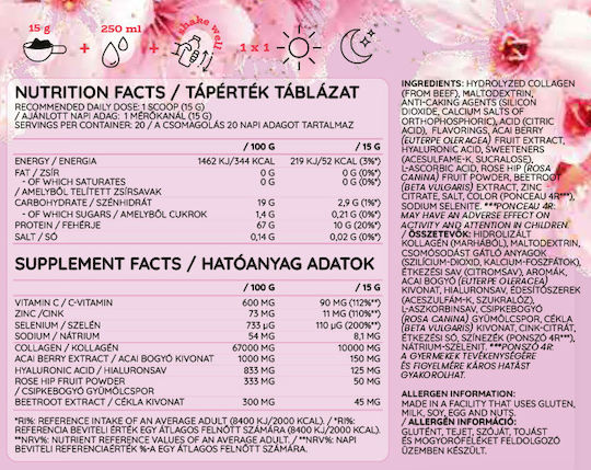Nutriversum Heaven с Витамин C 300гр Cherry Blossom Колаген