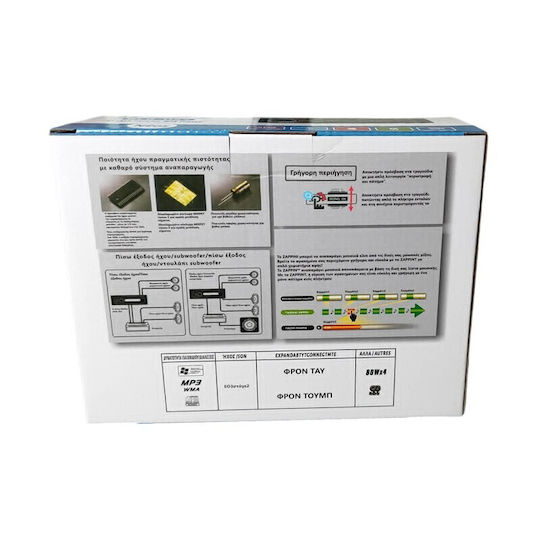 Car Radio 1 DIN (Bluetooth/USB)