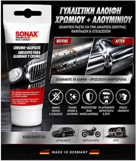 Sonax Chrome and Aluminum Polishing Paste 75ml