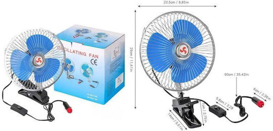 Ανεμιστήρας Αυτοκινήτου 12V