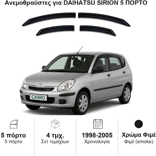 Heko Σετ Ανεμοθραύστες Αυτοκινήτου Μπροστινοί και Πίσω Σκούρο Φιμέ για Daihatsu Sirion 4τμχ