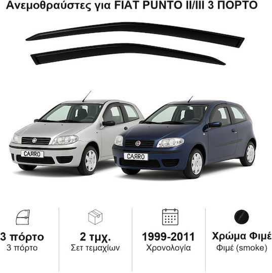 Heko Σετ Ανεμοθραύστες Αυτοκινήτου Μπροστινοί Σκούρο Φιμέ για Fiat Punto II/III/Classic 3D 1999 2τμχ