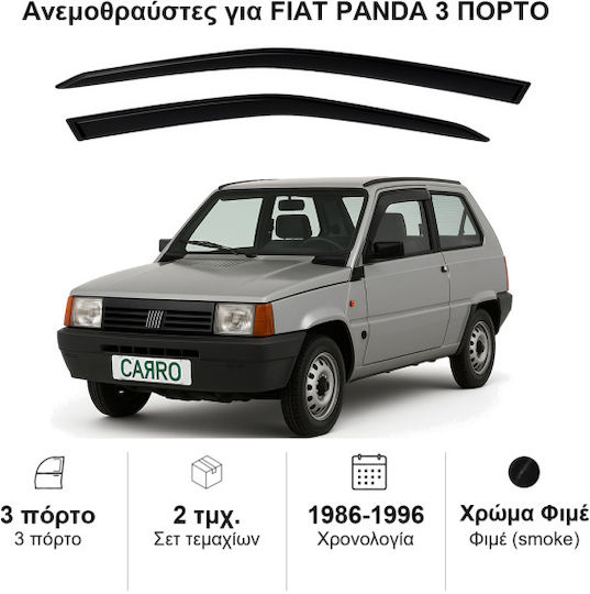 Heko Set of Windbreakers Front Car Dark Fime for Fiat Panda 3D 1986-1996 2pcs