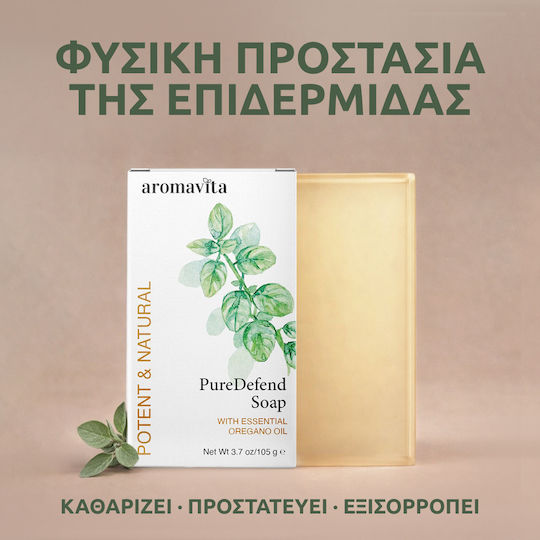 Aromavita Χειροποίητο Σαπούνι με Γλυκερίνη 100gr