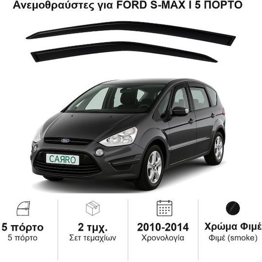 Heko Set of Windbreakers Front Car Dark Fime for Ford S-Max 2pcs