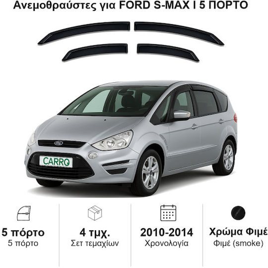 Heko Σετ Ανεμοθραύστες Αυτοκινήτου Μπροστινοί και Πίσω Σκούρο Φιμέ για Ford S-Max 4τμχ