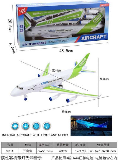 Airplane for 3+ Years