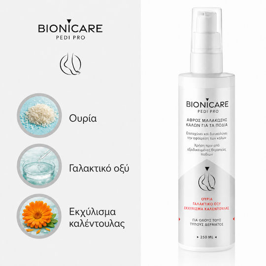 Thinking Mousse De Reconstrucție Pentru Bătături Și Calozități Cu 15% Uree 250ml