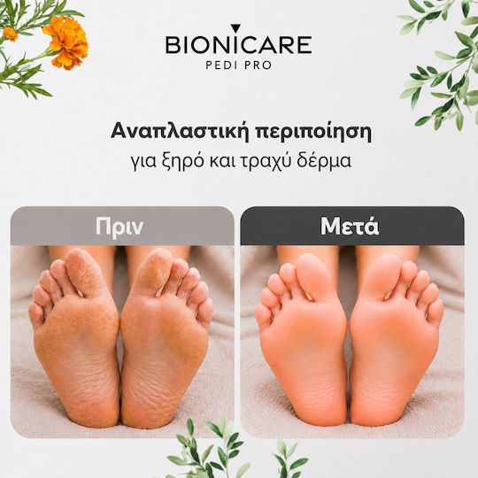 Thinking Mousse De Reconstrucție Pentru Bătături Și Calozități Cu 15% Uree 250ml
