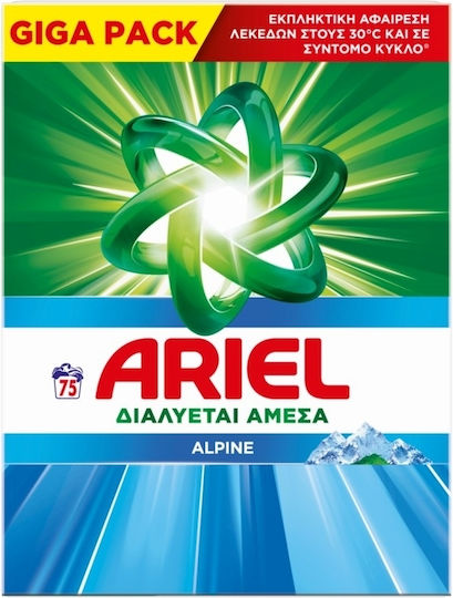 Ariel Прах за Пране на Бели и Цветни Дрехи 75 Пранета