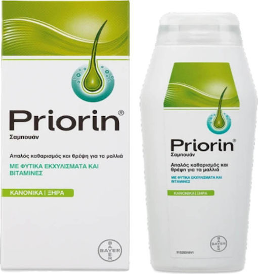Priorin Priorin Extra Priorin Hair Mask Priorin Reconstruction & Nourishing Shampoo